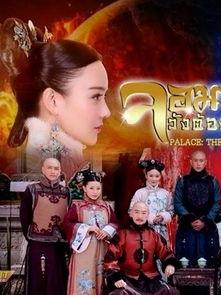 宫3全集在线观看,宫廷风云再起，全集在线观看，揭秘皇权争斗